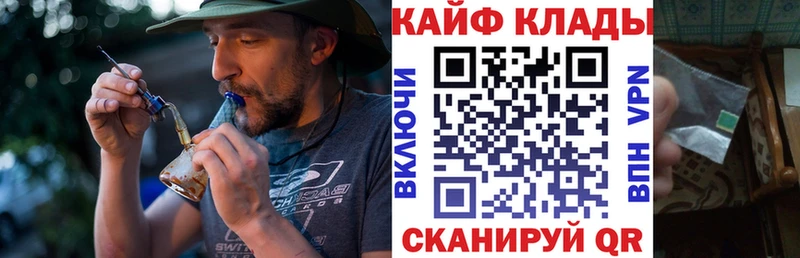 Наркотические вещества Змеиногорск Амфетамин  Кокаин  МЕФ  Каннабис  ГАШ 