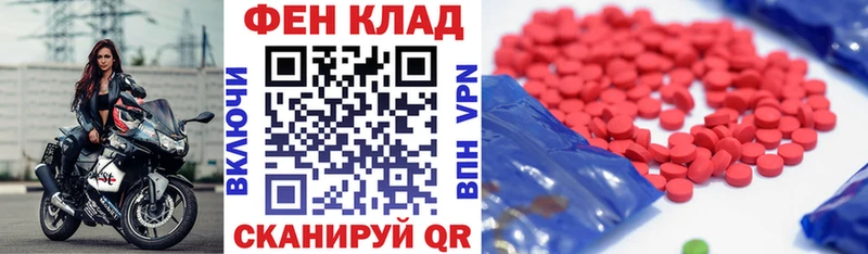 АМФЕТАМИН 98% купить Змеиногорск