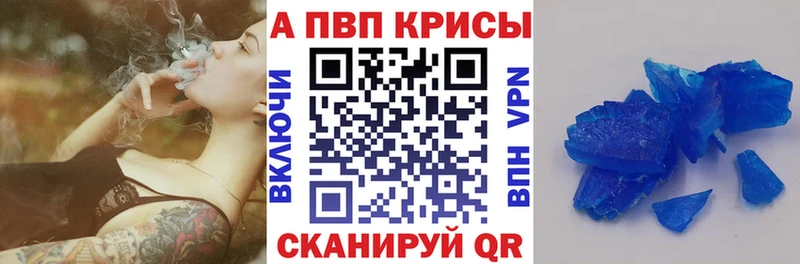 Alpha-PVP мука  как найти   Змеиногорск 
