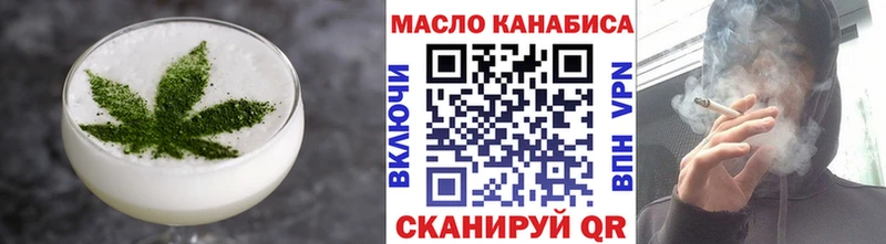 Еда ТГК марихуана купить наркотик Змеиногорск