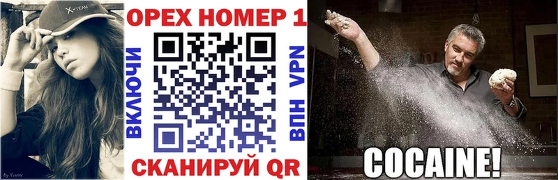 закладки Змеиногорск ОМГ ОМГ сайт Cocaine Fish Scale
