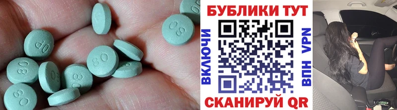 omg сайт  Змеиногорск  Экстази 280 MDMA  наркошоп 
