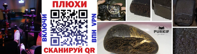 ГАШ Cannabis  Змеиногорск 