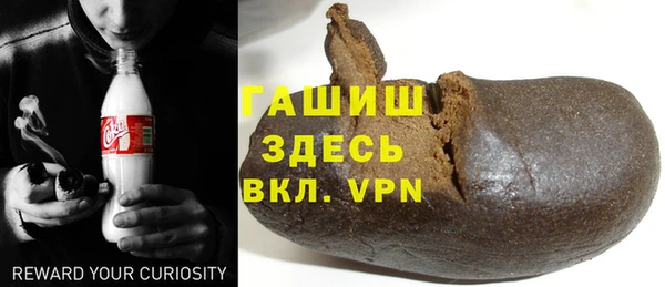 гашишное масло Семикаракорск