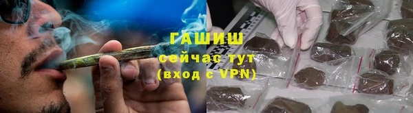 дистиллят марихуана Абаза