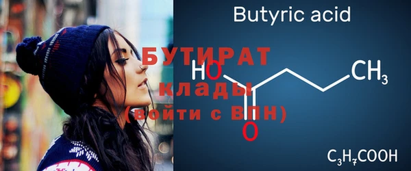 гашишное масло Семикаракорск