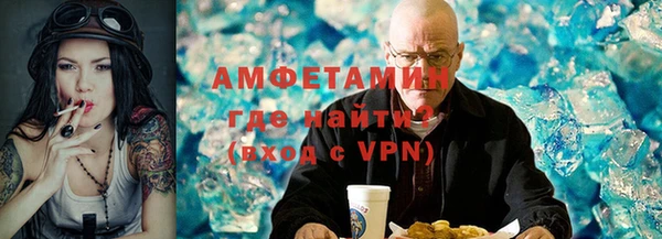 мефедрон мука Абинск