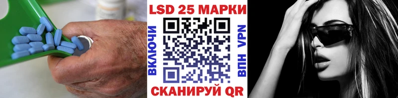 LSD-25 экстази кислота  что такое наркотик  Змеиногорск 