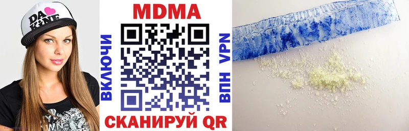 MDMA Molly  Змеиногорск 