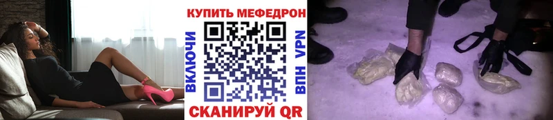 как найти   Змеиногорск  МЕФ VHQ 