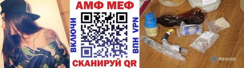 Первитин Methamphetamine  OMG ссылка  Змеиногорск 