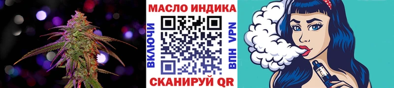 ТГК жижа  Змеиногорск 
