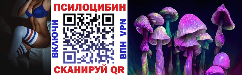 Галлюциногенные грибы мухоморы  купить   Змеиногорск 